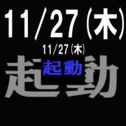 ヒメ日記 2025/11/27 17:52 投稿 そら 美熟女倶楽部Hip's 春日部店