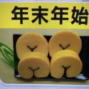 ヒメ日記 2025/12/18 12:42 投稿 そら 美熟女倶楽部Hip's 春日部店