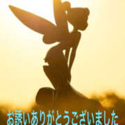 ヒメ日記 2026/01/13 07:12 投稿 そら 美熟女倶楽部Hip's 春日部店