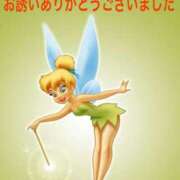 ヒメ日記 2026/01/13 07:32 投稿 そら 美熟女倶楽部Hip's 春日部店