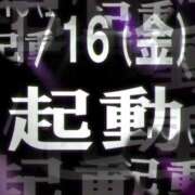 ヒメ日記 2026/01/15 18:57 投稿 そら 美熟女倶楽部Hip's 春日部店