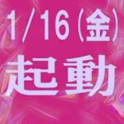 ヒメ日記 2026/01/16 08:32 投稿 そら 美熟女倶楽部Hip's 春日部店