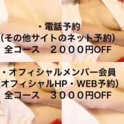 ヒメ日記 2026/01/24 21:02 投稿 そら 美熟女倶楽部Hip's 春日部店