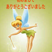 ヒメ日記 2026/01/30 20:10 投稿 そら 美熟女倶楽部Hip's 春日部店