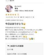 ヒメ日記 2026/02/06 07:42 投稿 そら 美熟女倶楽部Hip's 春日部店