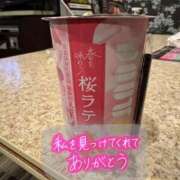 ヒメ日記 2026/03/12 23:42 投稿 そら 美熟女倶楽部Hip's 春日部店