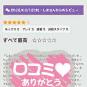 ヒメ日記 2026/03/15 15:03 投稿 そら 美熟女倶楽部Hip's 春日部店