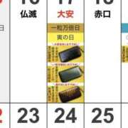 ヒメ日記 2026/03/17 18:14 投稿 そら 美熟女倶楽部Hip's 春日部店