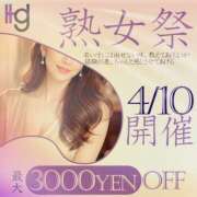 ヒメ日記 2026/04/09 08:33 投稿 そら 美熟女倶楽部Hip's 春日部店