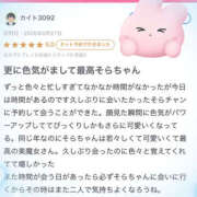 そら ヘブンにクチコミいただきました😋 美熟女倶楽部Hip's 春日部店