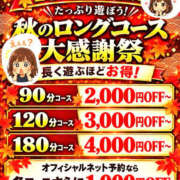 ヒメ日記 2026/10/13 09:32 投稿 そら 美熟女倶楽部Hip's 春日部店