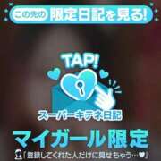 ヒメ日記 2025/10/18 13:23 投稿 あやね ドMバスターズ岡崎・安城・豊田店