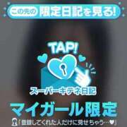 ヒメ日記 2025/10/25 10:04 投稿 あやね ドMバスターズ岡崎・安城・豊田店