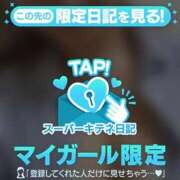 ヒメ日記 2025/10/28 11:53 投稿 あやね ドMバスターズ岡崎・安城・豊田店