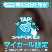 ヒメ日記 2025/11/09 17:13 投稿 あやね ドMバスターズ岡崎・安城・豊田店