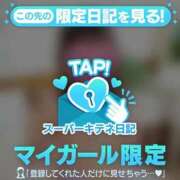 ヒメ日記 2025/11/10 18:03 投稿 あやね ドMバスターズ岡崎・安城・豊田店