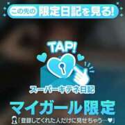 ヒメ日記 2025/11/17 16:23 投稿 あやね ドMバスターズ岡崎・安城・豊田店