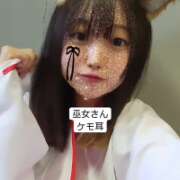 ヒメ日記 2026/01/03 16:12 投稿 あやね ドMバスターズ岡崎・安城・豊田店