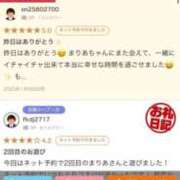 ヒメ日記 2025/06/12 22:53 投稿 一条まりあ ニューハーフヘルスSURPRISE ONE日本橋店