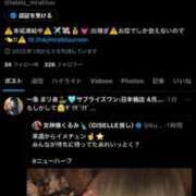 ヒメ日記 2025/06/21 01:00 投稿 一条まりあ ニューハーフヘルスSURPRISE ONE日本橋店