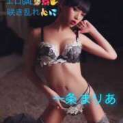 ヒメ日記 2025/06/24 21:23 投稿 一条まりあ ニューハーフヘルスSURPRISE ONE日本橋店