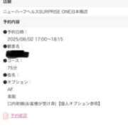 ヒメ日記 2025/08/02 15:23 投稿 一条まりあ ニューハーフヘルスSURPRISE ONE日本橋店