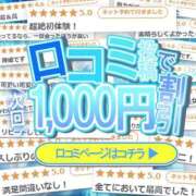 ヒメ日記 2025/08/05 11:43 投稿 一条まりあ ニューハーフヘルスSURPRISE ONE日本橋店