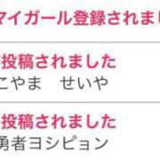 ヒメ日記 2025/08/05 14:05 投稿 一条まりあ ニューハーフヘルスSURPRISE ONE日本橋店