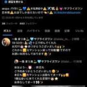 ヒメ日記 2025/08/18 00:13 投稿 一条まりあ ニューハーフヘルスSURPRISE ONE日本橋店