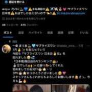 ヒメ日記 2025/09/03 01:13 投稿 一条まりあ ニューハーフヘルスSURPRISE ONE日本橋店