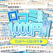 ヒメ日記 2025/09/12 20:55 投稿 一条まりあ ニューハーフヘルスSURPRISE ONE日本橋店