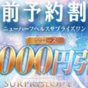 ヒメ日記 2025/09/16 10:53 投稿 一条まりあ ニューハーフヘルスSURPRISE ONE日本橋店