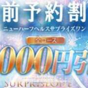 ヒメ日記 2025/09/18 12:53 投稿 一条まりあ ニューハーフヘルスSURPRISE ONE日本橋店