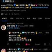 ヒメ日記 2025/09/20 16:37 投稿 一条まりあ ニューハーフヘルスSURPRISE ONE日本橋店