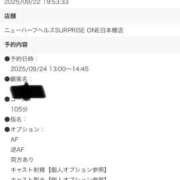 ヒメ日記 2025/09/22 23:09 投稿 一条まりあ ニューハーフヘルスSURPRISE ONE日本橋店