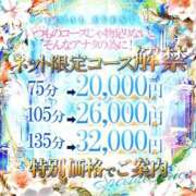 ヒメ日記 2025/09/22 23:53 投稿 一条まりあ ニューハーフヘルスSURPRISE ONE日本橋店