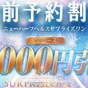 ヒメ日記 2025/09/29 13:13 投稿 一条まりあ ニューハーフヘルスSURPRISE ONE日本橋店