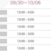 ヒメ日記 2025/09/30 19:45 投稿 一条まりあ ニューハーフヘルスSURPRISE ONE日本橋店