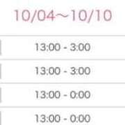 ヒメ日記 2025/10/04 23:03 投稿 一条まりあ ニューハーフヘルスSURPRISE ONE日本橋店