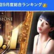 ヒメ日記 2025/10/10 13:43 投稿 一条まりあ ニューハーフヘルスSURPRISE ONE日本橋店