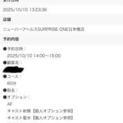 ヒメ日記 2025/10/10 13:49 投稿 一条まりあ ニューハーフヘルスSURPRISE ONE日本橋店
