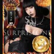 ヒメ日記 2025/10/11 16:33 投稿 一条まりあ ニューハーフヘルスSURPRISE ONE日本橋店