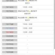 ヒメ日記 2025/10/12 22:34 投稿 一条まりあ ニューハーフヘルスSURPRISE ONE日本橋店