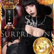 ヒメ日記 2025/10/26 13:33 投稿 一条まりあ ニューハーフヘルスSURPRISE ONE日本橋店