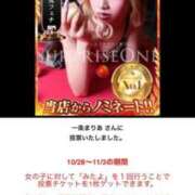 ヒメ日記 2025/10/29 16:43 投稿 一条まりあ ニューハーフヘルスSURPRISE ONE日本橋店