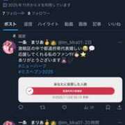 ヒメ日記 2025/11/04 21:13 投稿 一条まりあ ニューハーフヘルスSURPRISE ONE日本橋店