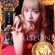 ヒメ日記 2025/11/10 14:43 投稿 一条まりあ ニューハーフヘルスSURPRISE ONE日本橋店