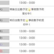 ヒメ日記 2025/11/10 23:53 投稿 一条まりあ ニューハーフヘルスSURPRISE ONE日本橋店