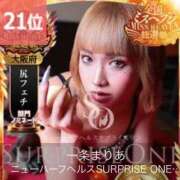 ヒメ日記 2025/11/12 17:13 投稿 一条まりあ ニューハーフヘルスSURPRISE ONE日本橋店