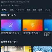 ヒメ日記 2025/11/14 00:09 投稿 一条まりあ ニューハーフヘルスSURPRISE ONE日本橋店